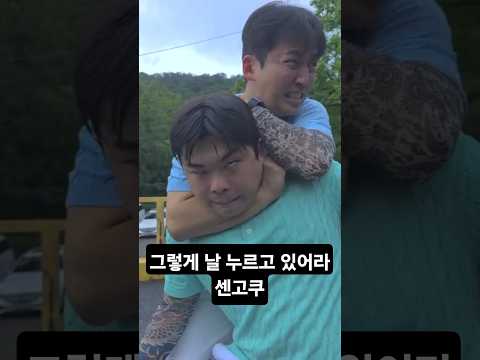 그렇게 날 누르고 있어라 <strong>센고쿠</strong>