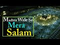 Madina wale se mera salam kehna  azader hossain  qawwli