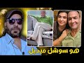 رشيد الوالي من اكثر سبب طلاق سوشيل ميديا 🔥😱