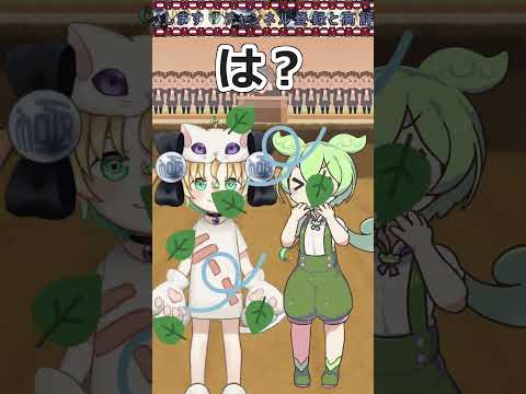 【Re:ずんだじゃれ極】Re:ずんだじゃれ0017 #極ショート #ずんだもん #キワミン  #ずんだじゃれ極 - 【Re:ずんだじゃれ極】Re:ずんだじゃれ0017 #極ショート #ずんだもん #キワミン  #ずんだじゃれ極