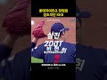 롯데자이언츠 HHH 압도적인 KKK