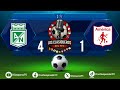 FÚTBOL COLOMBIANO: ATLÉTICO NACIONAL 4-1 AMÉRICA DE CALI. Copa Colombia - Semifinal - Ida ⚽️🇨🇴🏆