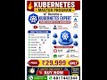 👉 🚀 Kubernetes Master Program 2026 | From Scratch to Advanced + Real Projects #kubernetesproject