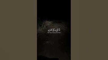 تلاوة خاشعة سورة النحل🌺#تلاوة_خاشعة #تلاوات #ترند #تلاوة #تلاوة_هادئة #المنشاوي #عبدالباسط_عبدالصمد