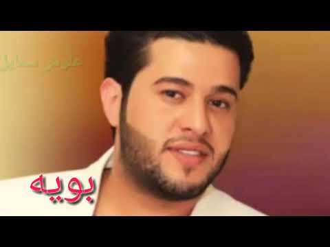 اغنيه اياد راضي مع محمد سالم هاي مو سياره
