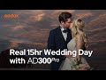 Real 15hr Wedding Day with Godox Light| Godox Photography Lighting Academy EP06