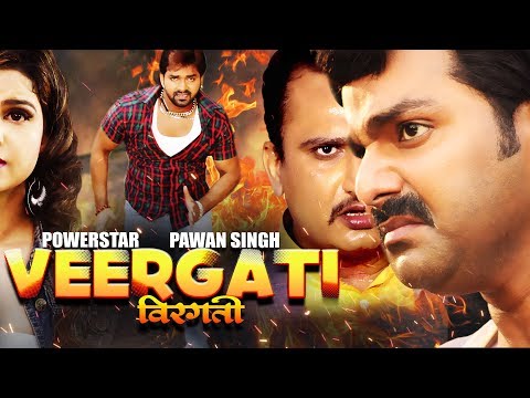 veergati-pawan-singh-film-|-वीरगति-पवन-सिंह-फिल्म