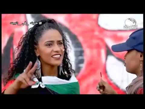 أغنية سودانية حرة