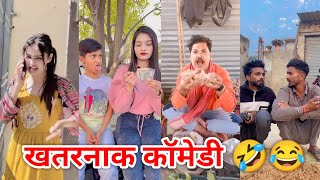 Funny Tiktok Videos'🤣😂'| New Tiktok Funny Videos | Sagar Pop Instagram Funny Reels 🤣 'Part 30'