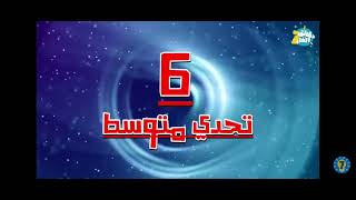 ألغاز ممتعة و مشوقة✨ واتمنى أن لا تنسوا تعبي فٱدعموني بلايك فهذا يُحفزُني على تقديم الأفضل??