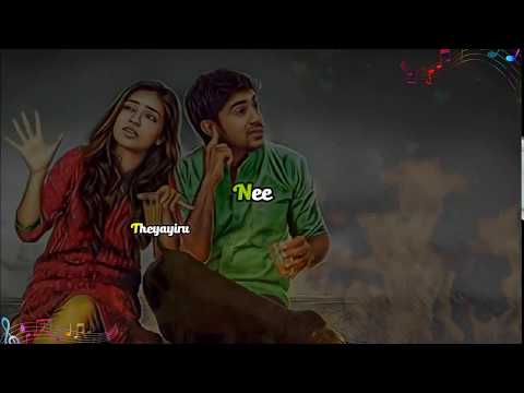 ♡un thunai thedi naan vanthen♡ lyrics♡