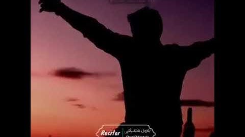 {لقد خلقنا الإنسان في كبد}🎧 بصوت شريف مصطفى💞اجمل حالات واتس اب قران💗 حالات واتساب دينية/ تلاوة خاشعة