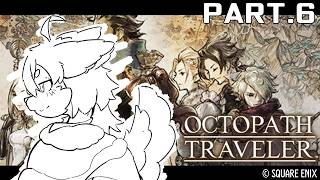 【OCTOPATH TRAVELER】この世界で旅してみたくなった　PART.6【ケモノVtuber】