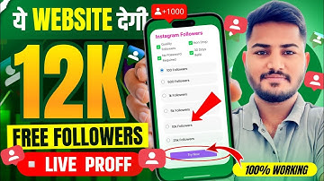 Instagram Followers Kaise Badhaye | Instagram Par Follower Kaise Badhaye | Free Instagram Followers
