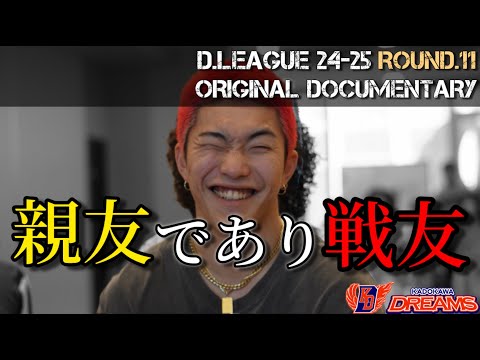 [A Battle Between Best Friends and Comrades] ROUND.11 DOCUMENTARY vs CyberAgent Legit... Part 2 "...