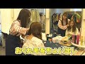 ヘアアレンジ1 巻き髪&濡れ髪テク