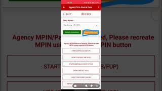 BLISS Software Main Change Password Ya MIPN Register kese Karen । screenshot 3