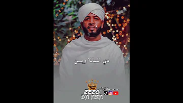 احمد محمد عوض ظبيه المسالمه حالات واتس متابعه اشتراك تيك توك يوتيوب انستا 