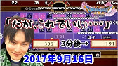 うんこちゃん ドラクエ11 初カジノにて財産のほとんどを失う 17 08 07 Youtube