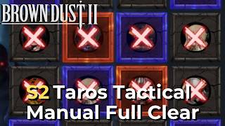 【Brown Dust 2】S2: Taros Tactical Manual 16/16 Full Clear