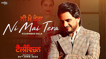 Ni Mai Tera (Official Video) - Kulwinder Billa | New Punjabi Song 2022 | Television | Rel, 24 June