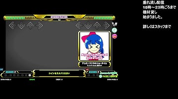 東京レジャーランド秋葉原二号店DDR配信