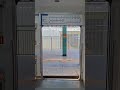 서울1호선 외대앞역 106편성 출입문 경고음 개정