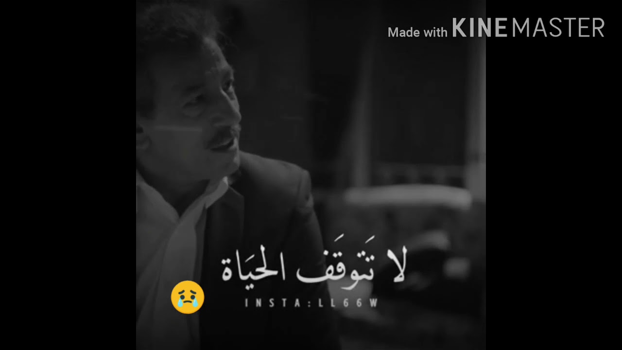 خيبات لاتتوقف الحياة عن بعض خيبات الامل YouTube خيبات لاتتوقف الحياة عن بعض خيبات الامل YouTube