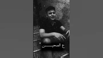 يا بختك يلي صاحي الليل 