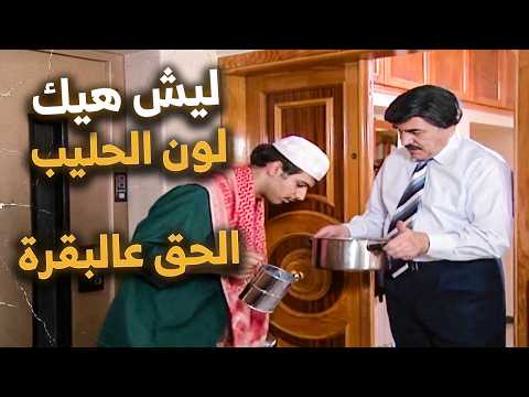 فكرة جهنمية من بياع حليب نقلتو من الفقر للمليارات وهو مو منتبه! 🤣💰 ـ اشهر حلقات مرايا