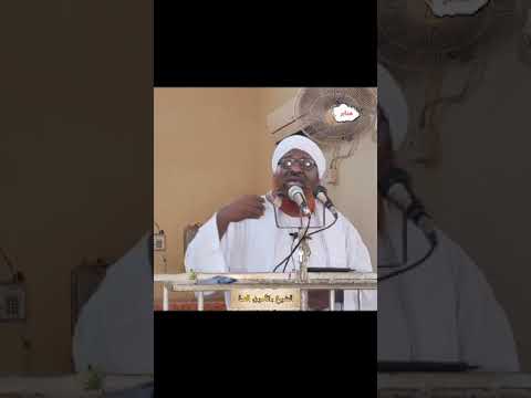 الصبر و الثبات في الحرب د الامين الصادق حفظه الله