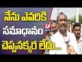 MLA Amanchi gives no clarity on continuing in TDP after meeting CM