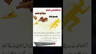 Treatment Of Indigestion - Bad Hazmi Ka Desi Ilaj