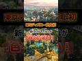 【ディズニー史上初】2024年OPEN新エリア"ファンタジースプリングス "で予約しても知らないと入れないかもしれない場所がある!?