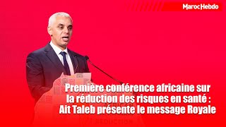 Conférence africaine sur la réduction des risques en santé : Ait Taleb présente le message Royal