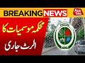 Pakistan Weather Alert | Rain & Heatwave Forecast | Breaking News | Abbtakk News