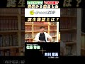 チョコザップ誕生秘話...