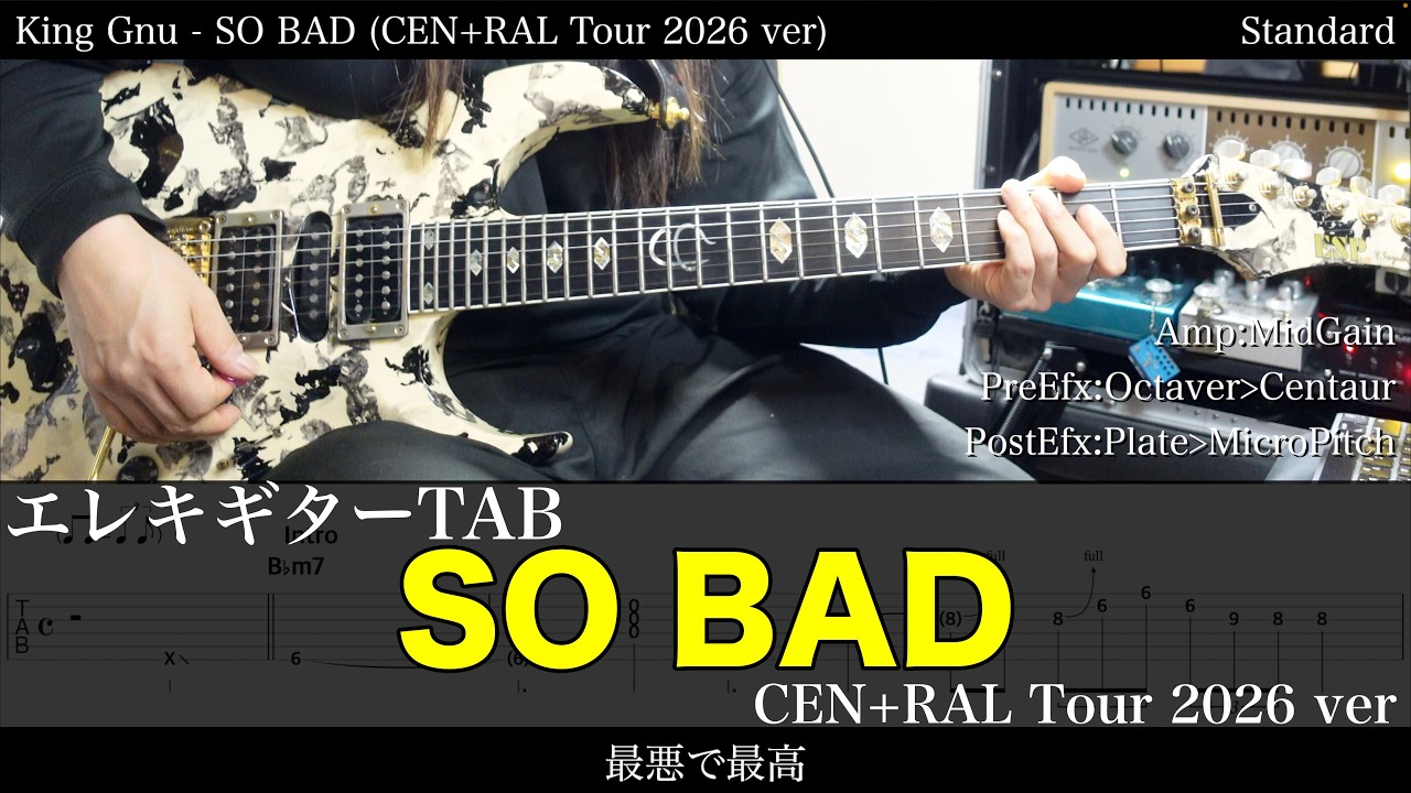 エレキTAB譜】King Gnu / SO BAD (CEN＋RAL Tour 2026 ver)【ギター