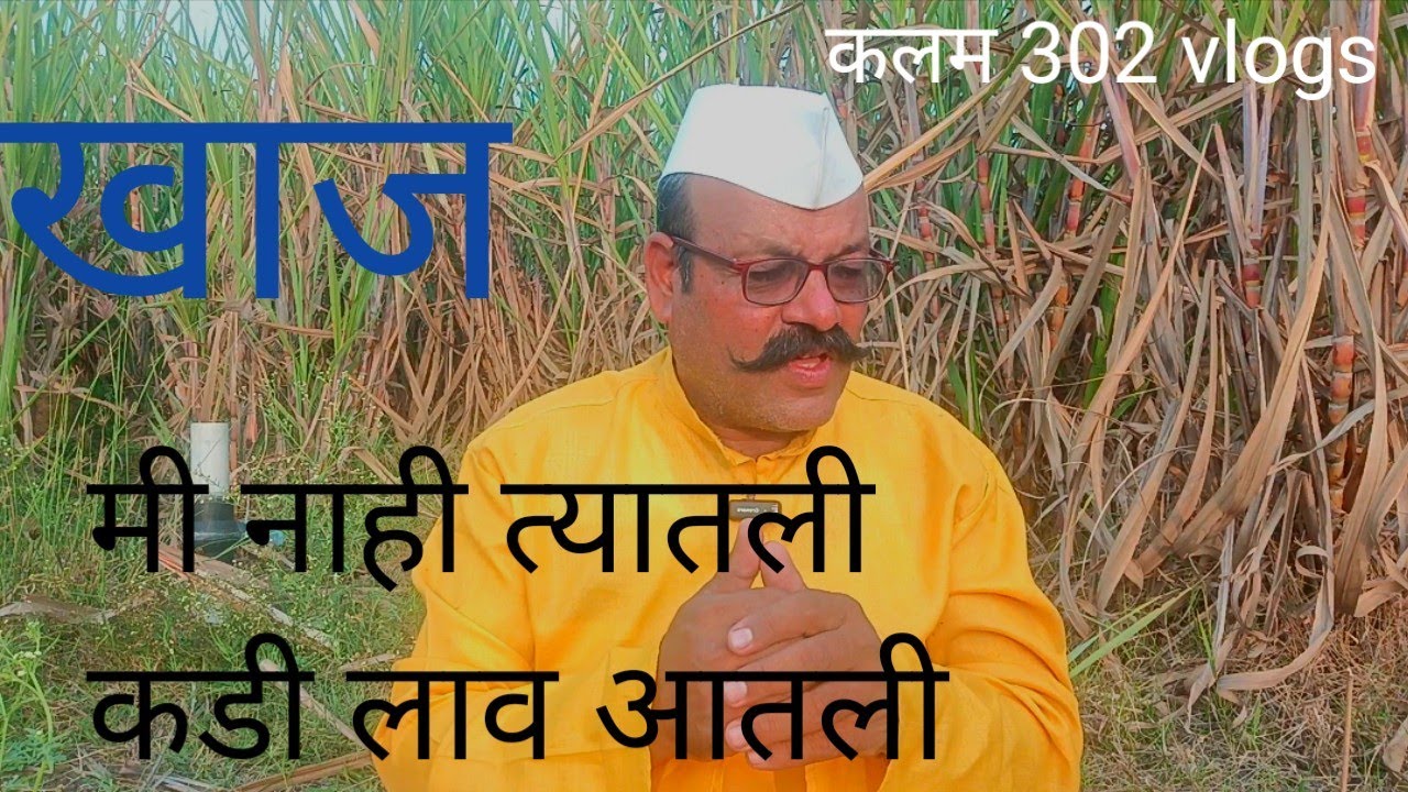 ep 98 नवरा असून प्रियकराचा लागला लळा शरीर सुख दे नाहीतर दाबतो गळा