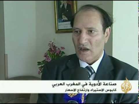 ندوة تحديات الأمن الدوائي في الوطن العربي