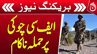 Zhob: Attack on FC outpost failed: ISPR - Breaking News - Aaj News