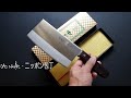 Chinese Knife Japanese knife Masahiro TS-101  MBS-26 Steel 175mm| 正広作 中華包丁 ステンレス MBS-26鋼