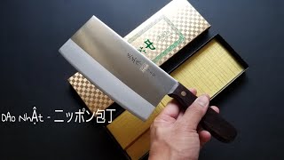 Chinese Knife Japanese knife Masahiro TS-101  MBS-26 Steel 175mm| 正広作 中華包丁 ステンレス MBS-26鋼