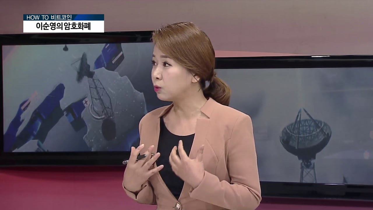 이순영의 암호화폐]계좌 만들어 암호화폐 사려면? - 팍스경제TV