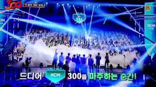 iKON AT TVN 300 | iKON GOT PERFECT SCORE