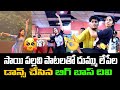 Bigg boss divi superb dance practice  sai pallavi  divi dance  dividance