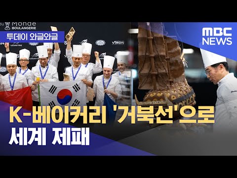 와글와글분식