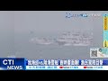 【每日必看】&quot;我海巡vs.陸海警船&quot;對峙畫面曝! 漁民驚險目擊 20240511