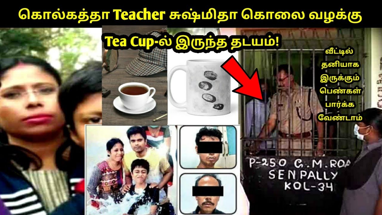 Wine shop கடையில் இருந்த CCTV-யை வைத்து முடிக்கப்பட்ட வழக்கு! என்ன நடந்தது! Babu Shankar