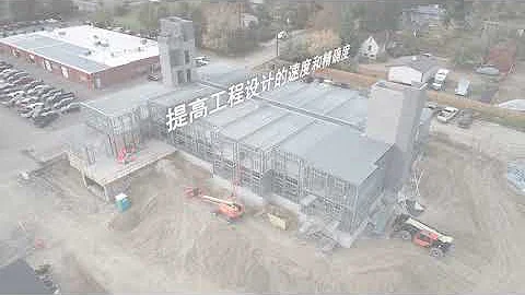FRAMECAD - 世界的構建方式 - 天天要聞